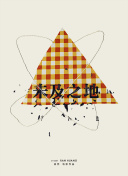 崩坏3角色养成：提升角色战力的有效方法